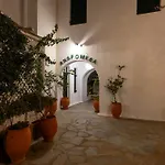 Andromeda Hotel apartamentowy 4*